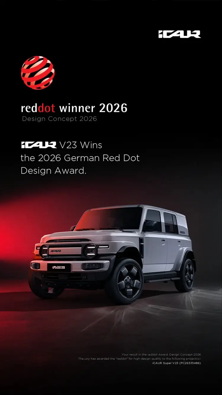 Icar v23 - Born to Play